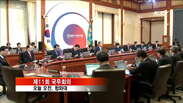 박 대통령 "이산상봉 정례화 북한과 협의"