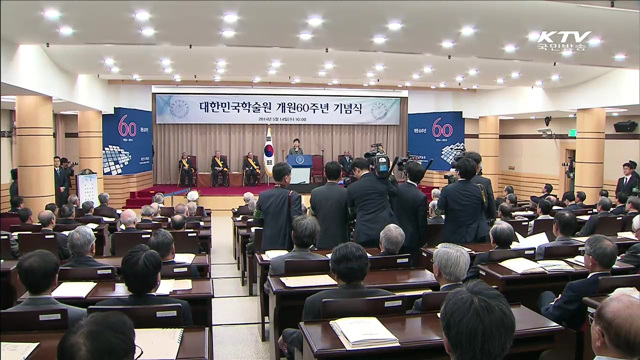 국민행복시대 (235회)