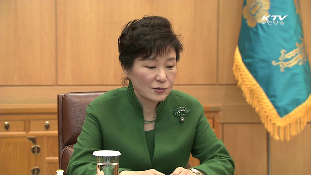 박 대통령, 여당 지도부 만나…FTA 조속한 비준 당부