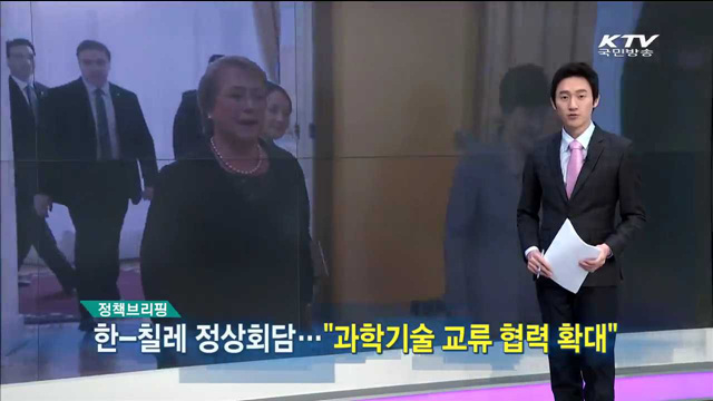 정책 오늘 (34회)