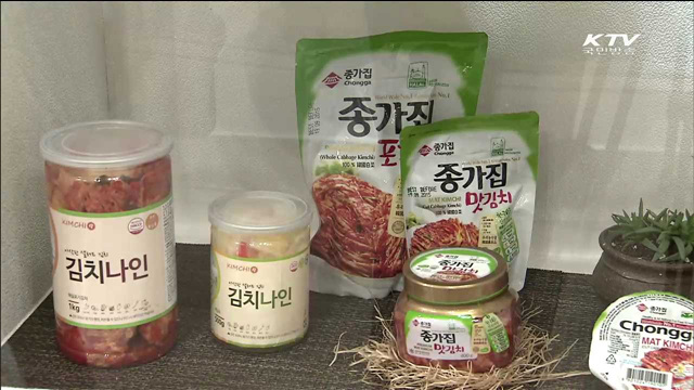 한중 FTA 비즈니스 플라자…중국기업 360곳 참가