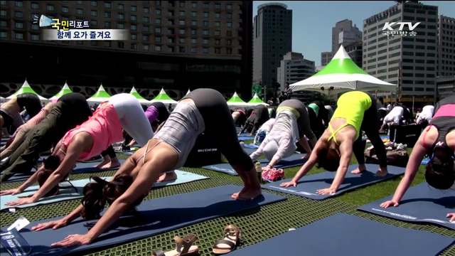 건강·명상의 요가 대중화 선언