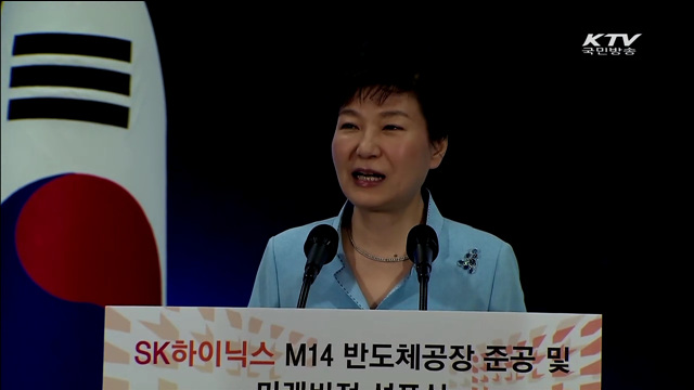 "최첨단 공장도 낡은 노사제도로는 잘 못돌아"