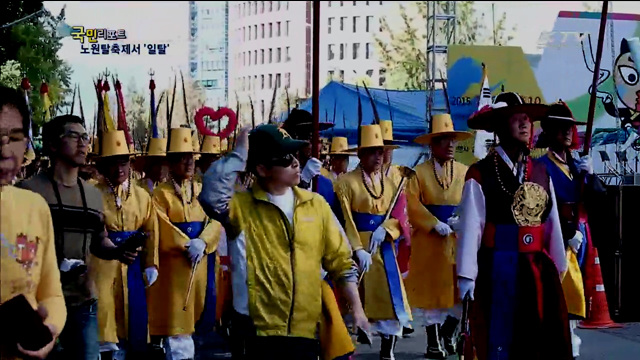 전통탈 쓰고 일탈 즐기다 '노원탈축제'