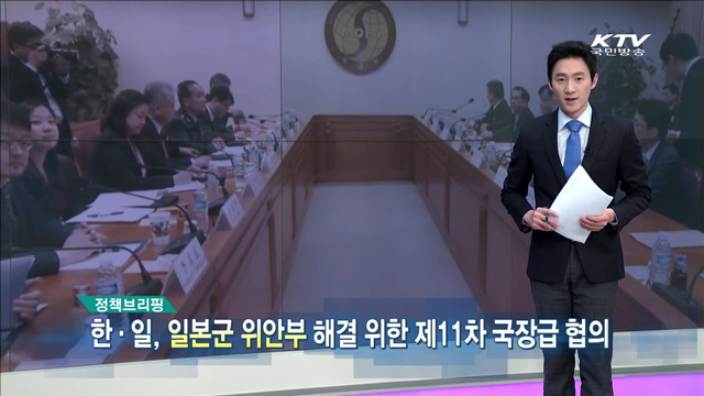 정책 오늘 (194회)