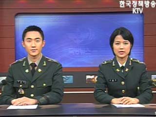 故 박영철 상병 영결식