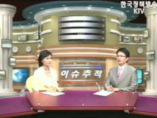 신도시 개발, 주택시장의 불안요인?