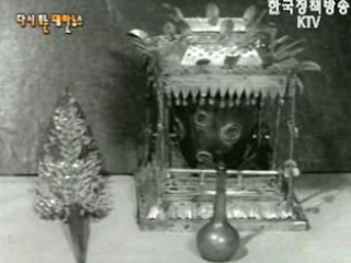 새로 발굴된 국보(`59)