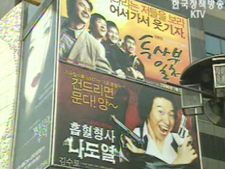 중대형 영상전문투자조합 결성