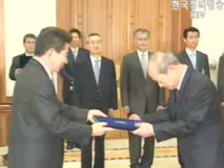 송두환 헌법재판관 취임, 4기 헌재 인선 완료