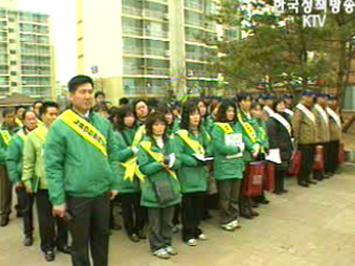 가스안전공사, 가스안전점검 행사