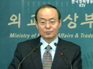 모든 핵폐기 목표