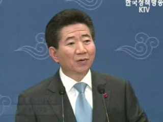 반드시 잡힐 것