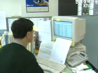 해양수산 벤처 20억원 기술개발 지원