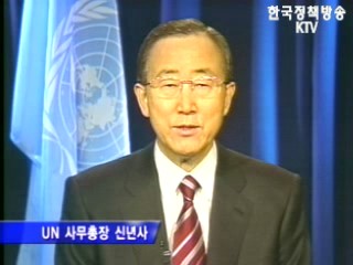 공식 업무 시작