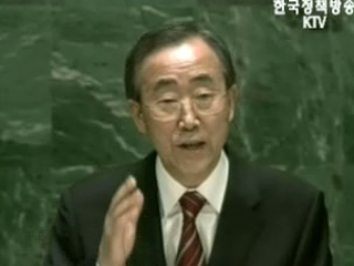 반기문 차기 UN 사무총장 오늘 밤 취임선서