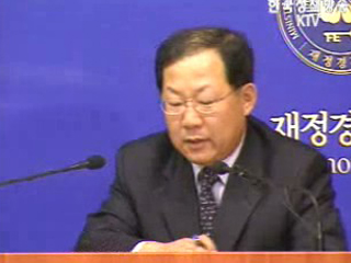 `국내외 경제동향 우려상황 없다`