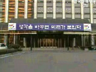 ‘동티모르 경찰관 PKO’ 30일 출국