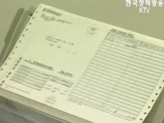 국회 복지위, 연금 개혁안 30일 처리 합의