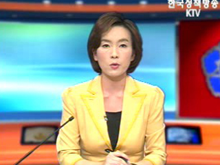 생방송 국정현장 (198회)