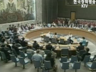 북핵 실험 사태와 관련한 대정부 질의