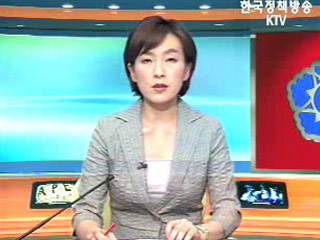 생방송 국정현장 (129회)