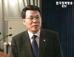 2008년부터 공공택지 중소주택 무주택자에게 공급