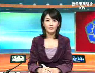 생방송 국정현장 (16회)