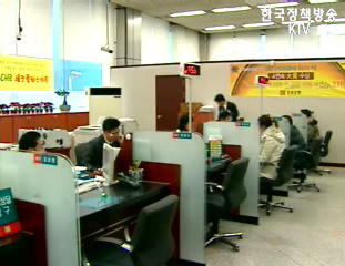 작년 신용불량자 20만8천명 채무조정