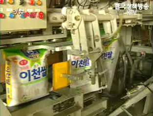 WTO, 우리 농업의 미래는?