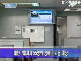 장애인 일자리 제공 모델 '자회사형 표준사업장'시행