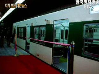 지하철2호선 완전개통('84)