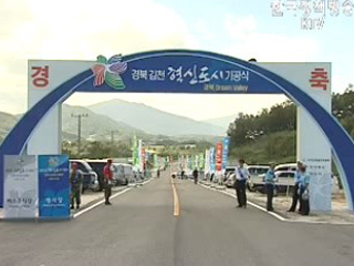 행정·혁신·기업도시 발전적 보완