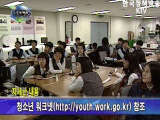 노동정책 이모저모 