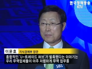 수출, 종이서류가 사라진다