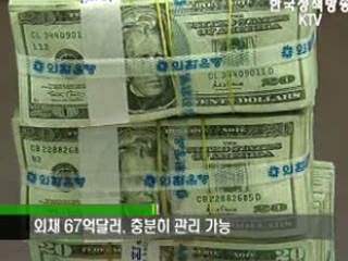 9월 경제위기론 허와 실