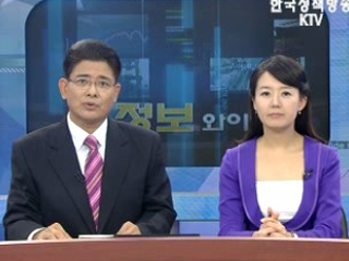 오늘의 정책(전체)