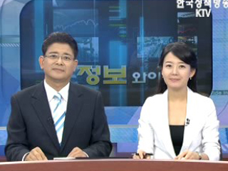 도심에 서민 위한 저렴한 주택 공급 