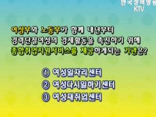 클릭! 퀴즈마당