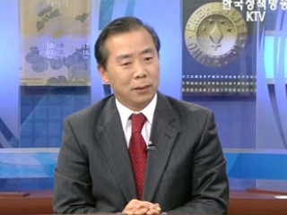 새만금을 동북아 경제중심지로!