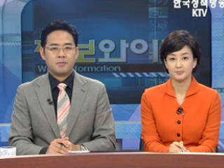 정보와이드 모닝 (54회)