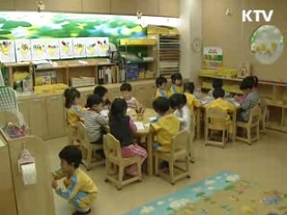 무상보육 확대···출산·양육지원 강화