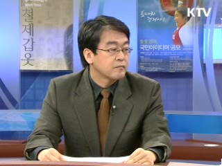 일자리 창출이 민생이다