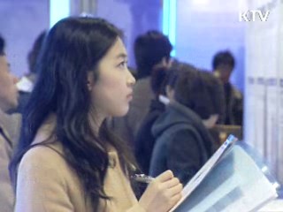 무역·플랜트 해외인턴 1천명 선발