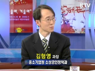 소상공인 지원 늘린다