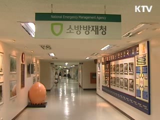 3층 이상 기존건물, 내진보강 추진