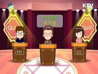 규제일몰제 실사례 3