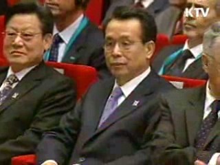 "녹색뉴딜 추진…2015년 세계물포럼 유치"