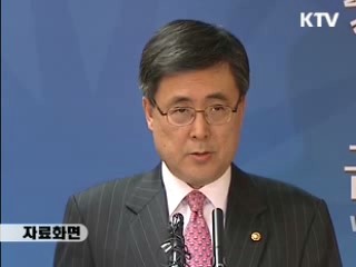 "은행, 기업 자금 공급에 힘써야"