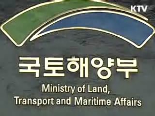 중소선박 건조자금 국가 지급보증